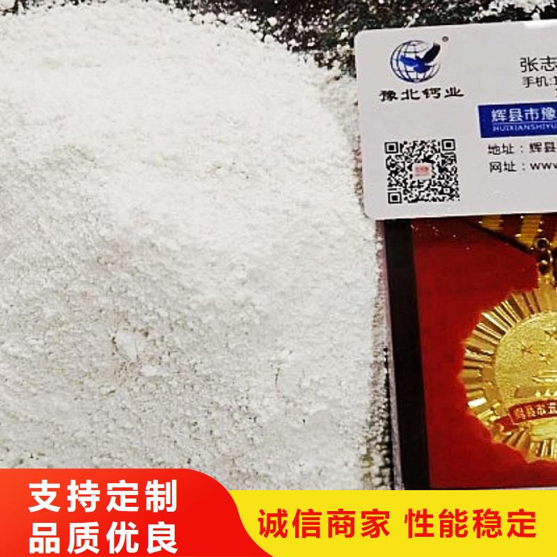 生石灰质量不佳尽管来找我