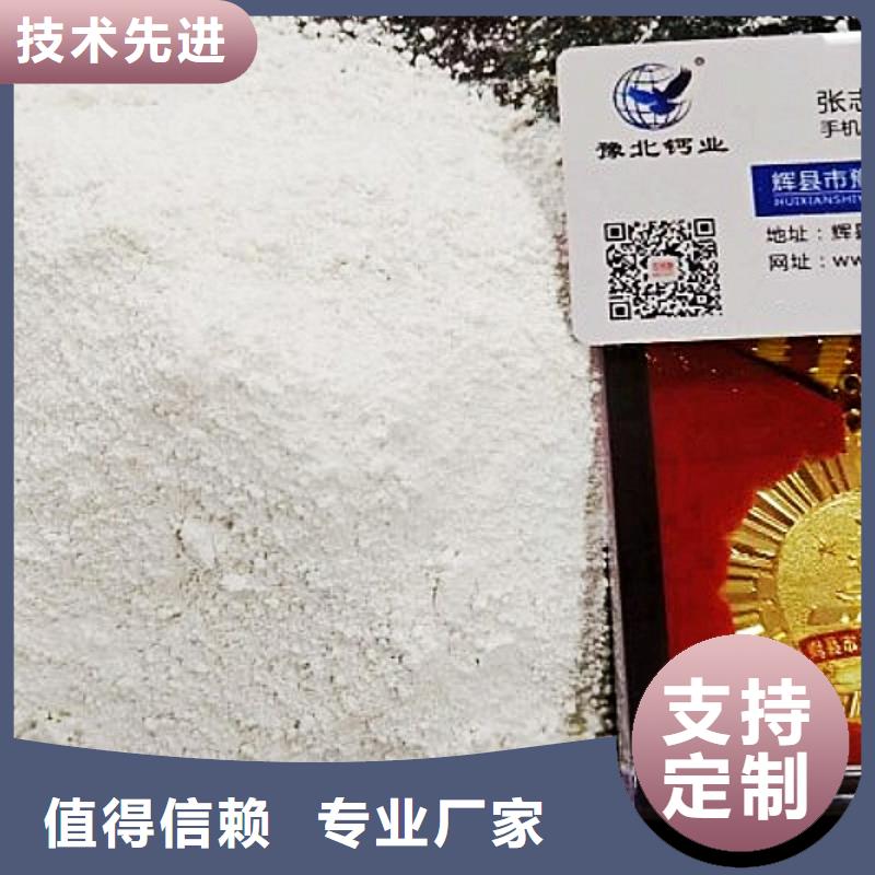 生石灰氧化钙供应专业供货品质管控