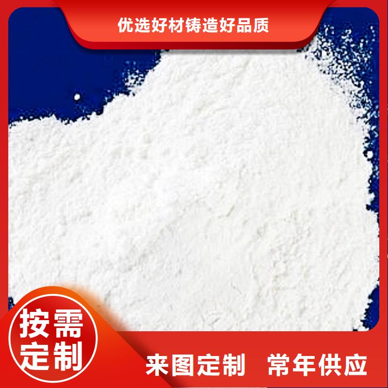 生石灰高品质诚信厂家
