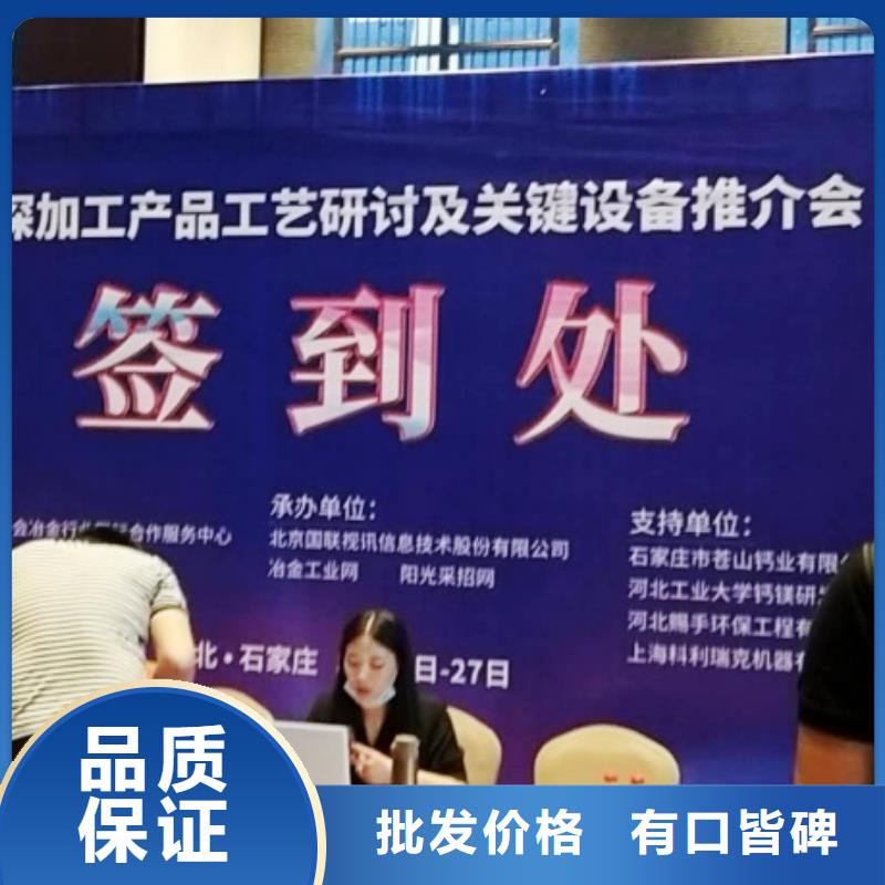 生石灰工厂认证