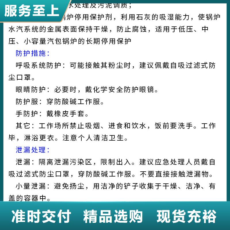 生石灰一站式供应