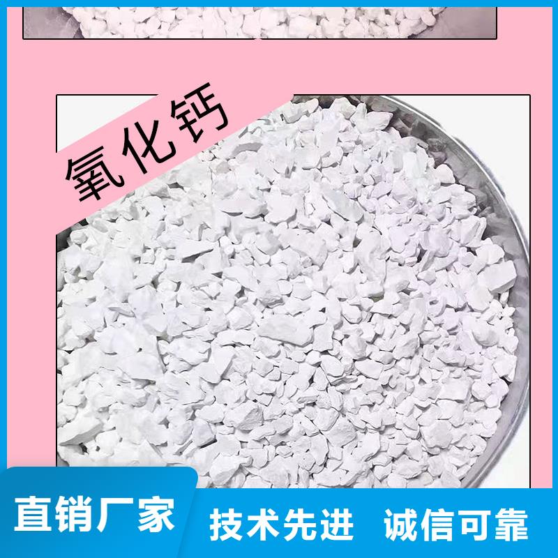 生石灰把实惠留给您