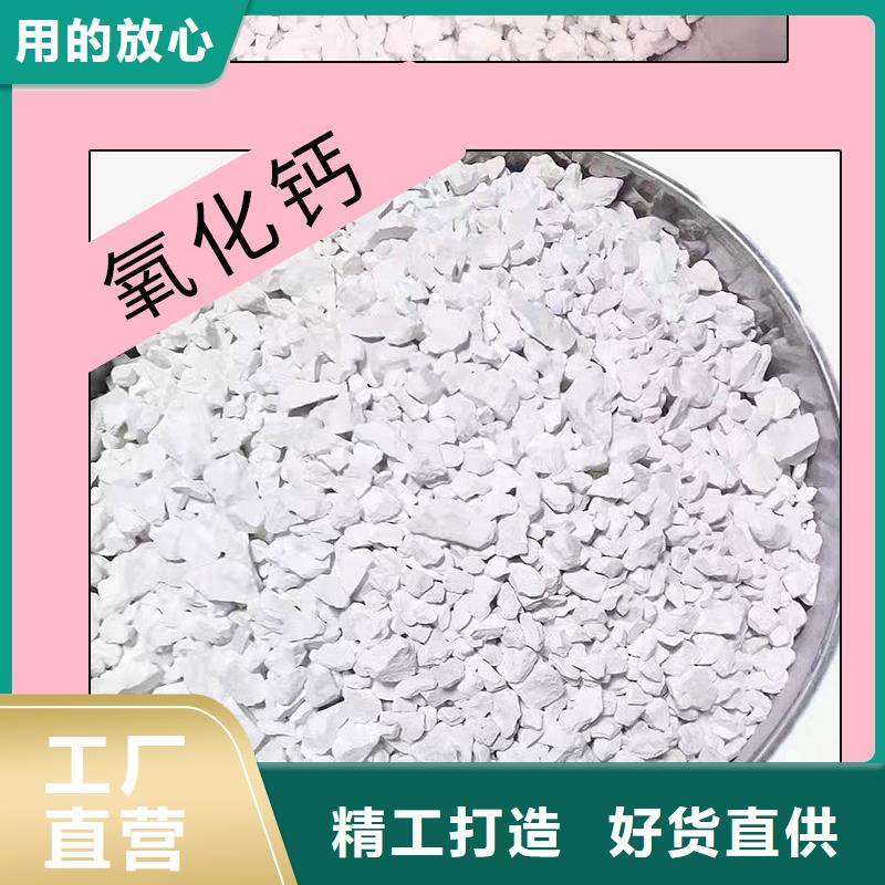 生石灰认准大品牌厂家