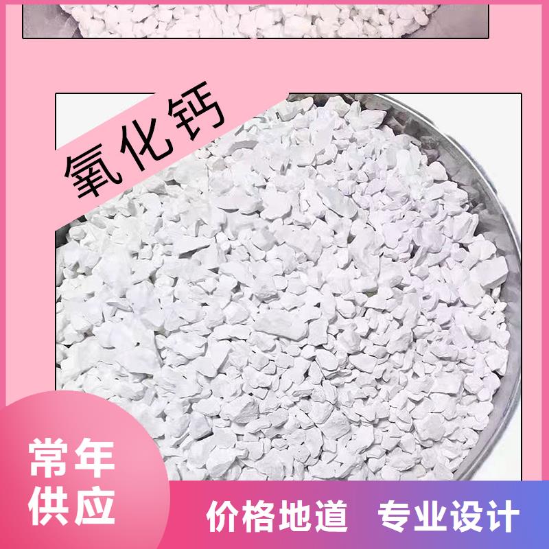 生石灰匠心工艺