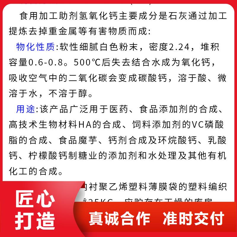 生石灰_氢氧化钙厂订购