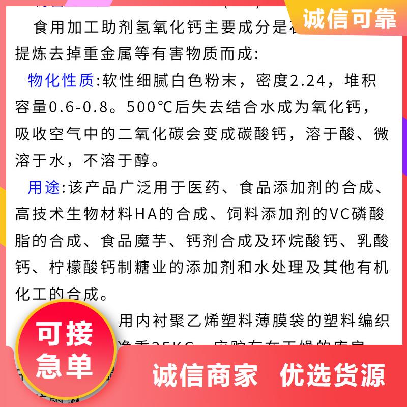 生石灰做工细致