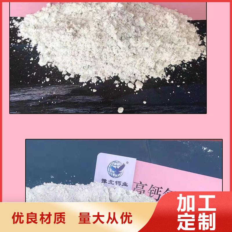 生石灰认准大品牌厂家