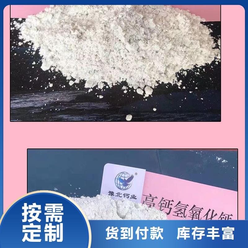 生石灰把实惠留给您