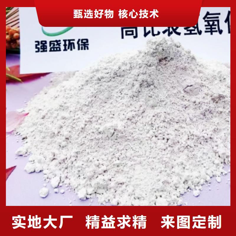 氢氧化钙脱硫剂畅销当地