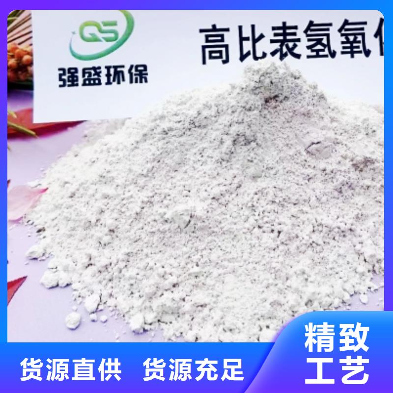 氢氧化钙脱硫剂【白灰粉】海量货源