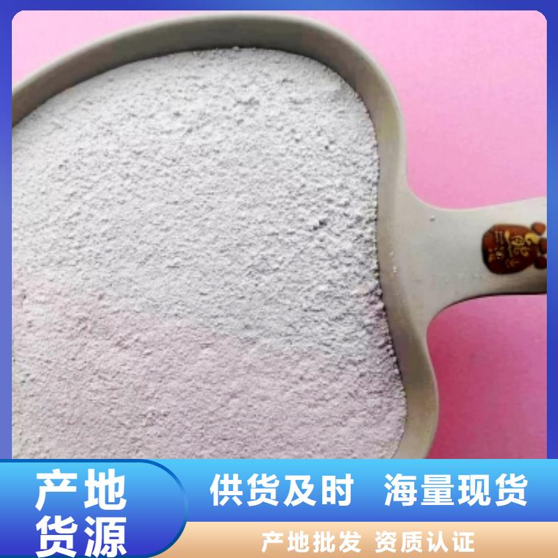 氢氧化钙脱硫剂畅销当地