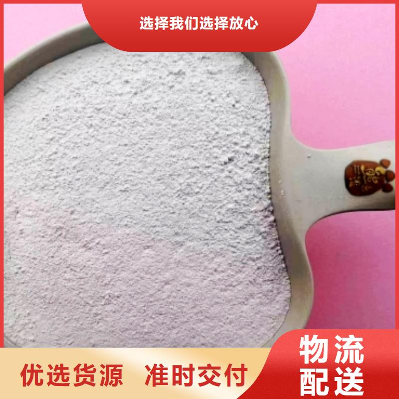 氢氧化钙脱硫剂客户信赖的厂家