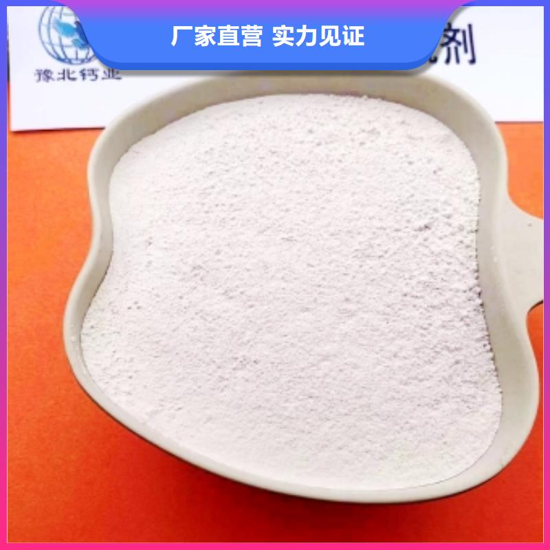氢氧化钙脱硫剂适用场景