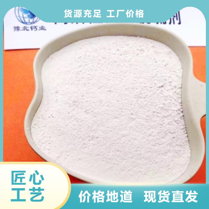 氢氧化钙脱硫剂严格把控每一处细节