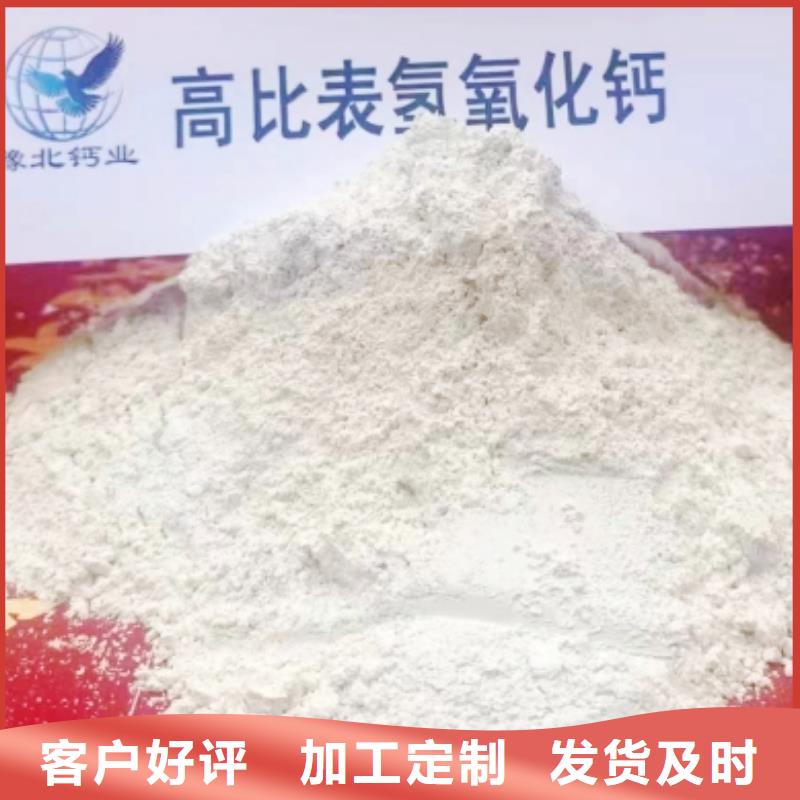 氢氧化钙脱硫剂_灰钙粉厂让利客户