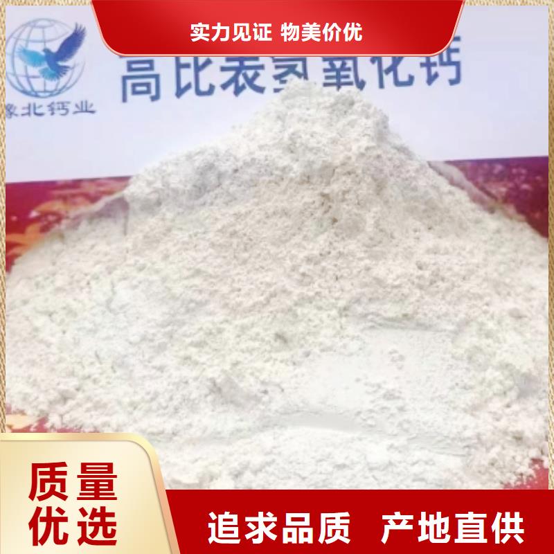 白灰块-视频-白灰块|广东省汕头市|龙湖|澄海|惠州|深圳|广州|珠海|肇庆|梅州