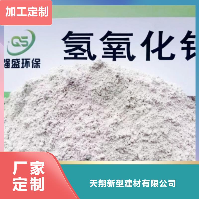 氢氧化钙脱硫剂质检合格出厂
