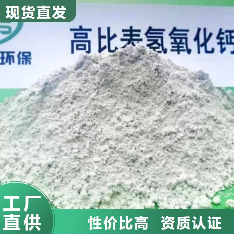 白灰块-视频-双辽|梨树|长春|延边|吉林|通化天翔白灰块_ 天翔新型建材(四平市分公司)