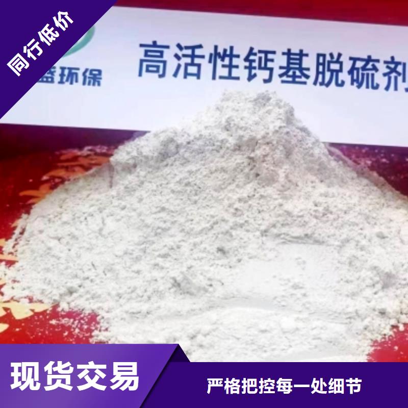 氢氧化钙脱硫剂适用场景