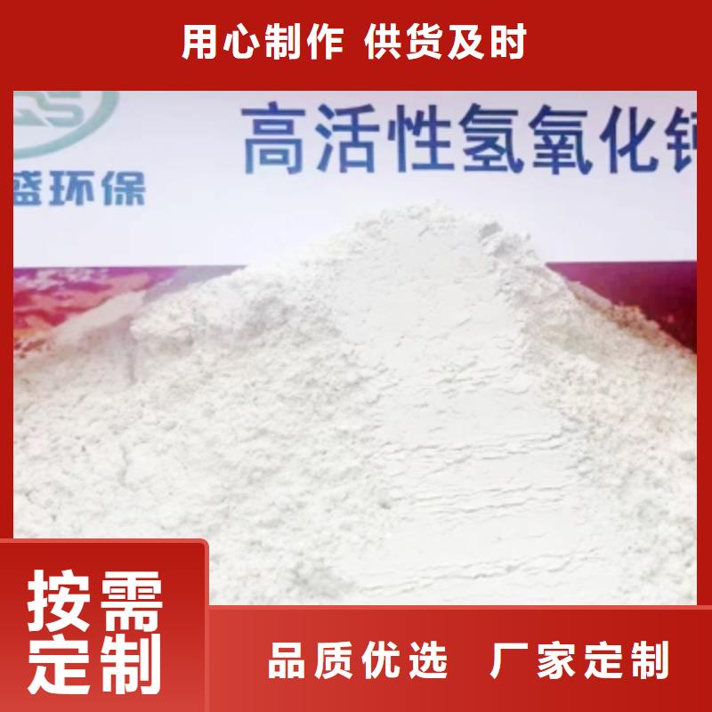 氢氧化钙脱硫剂价格低
