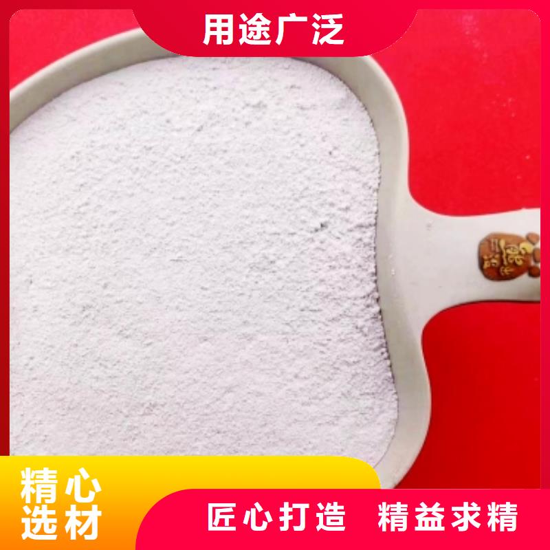 氢氧化钙脱硫剂长期供应