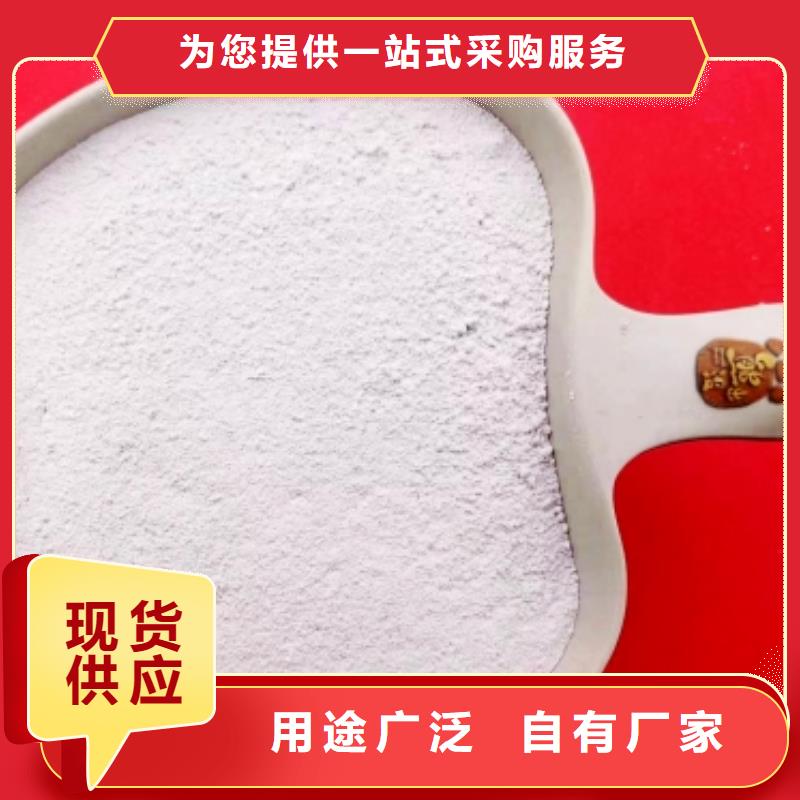 氢氧化钙脱硫剂好品质选我们