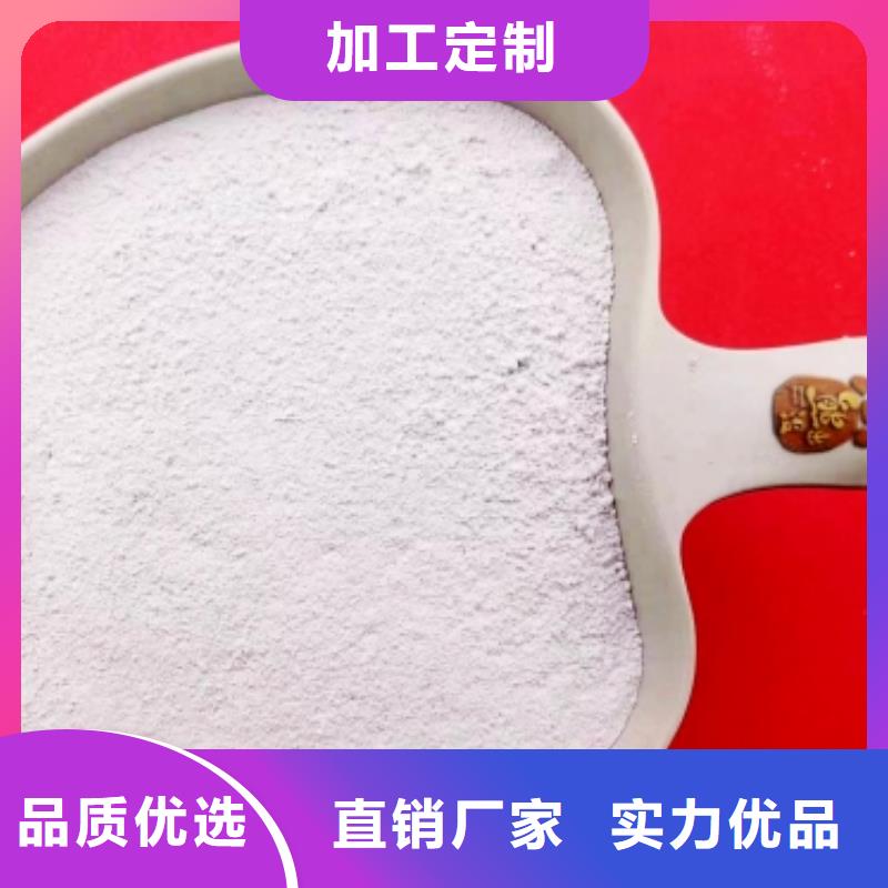  氢氧化钙脱硫剂专业厂家