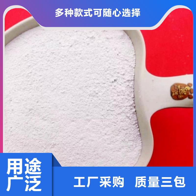 氢氧化钙脱硫剂库存量大