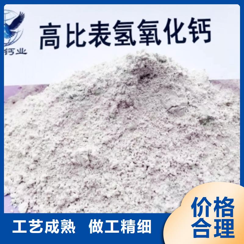 氢氧化钙脱硫剂专注产品质量与服务