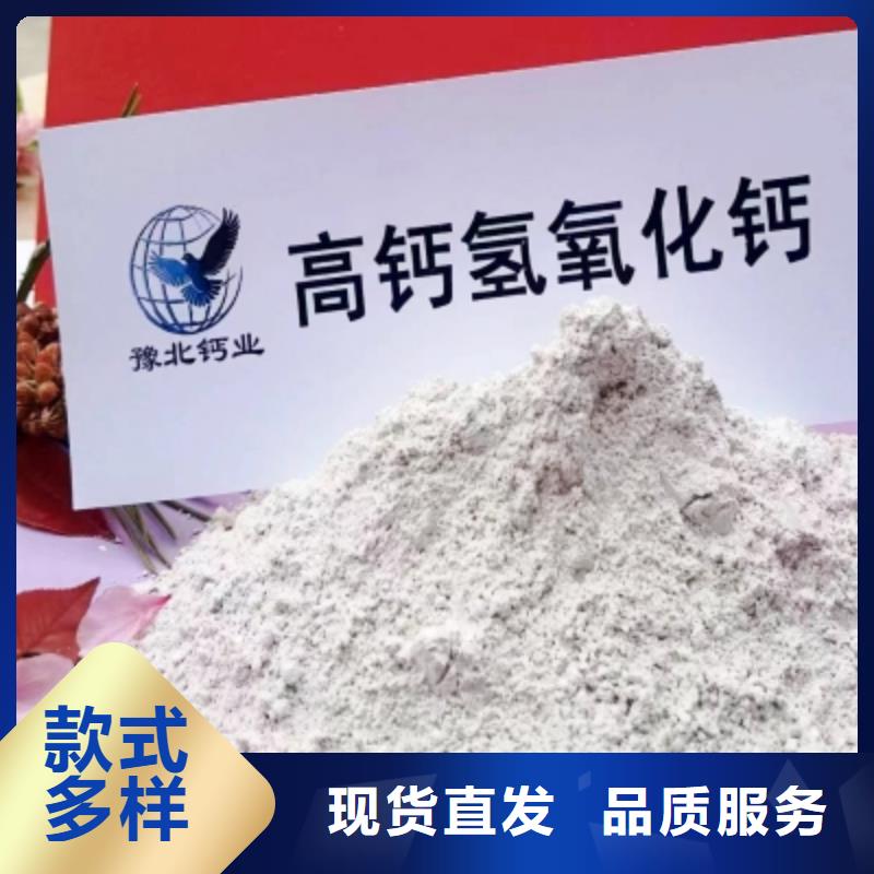 氢氧化钙脱硫剂低价货源