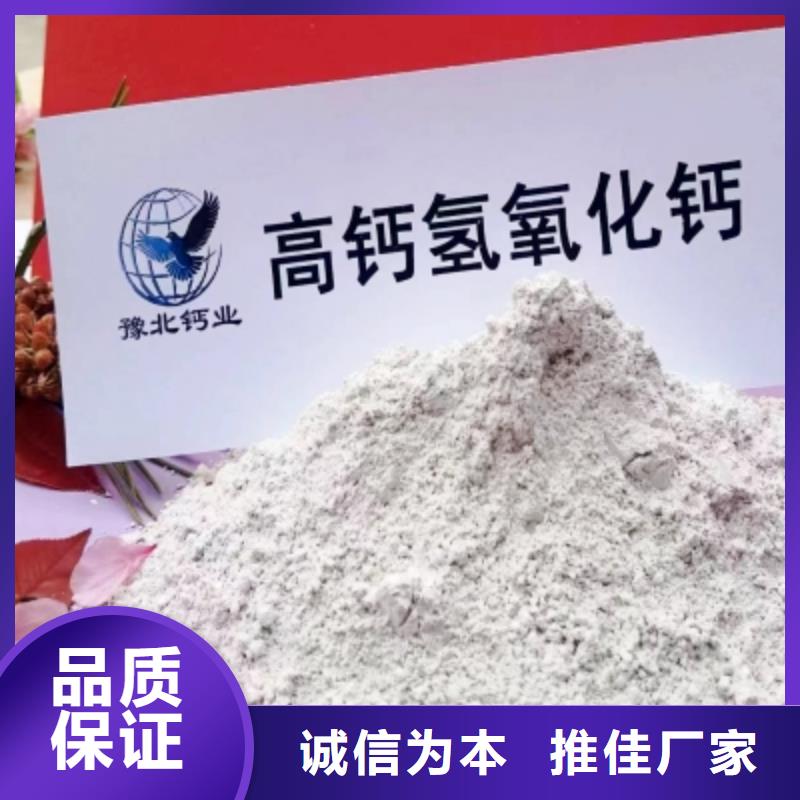 氢氧化钙脱硫剂准时交付