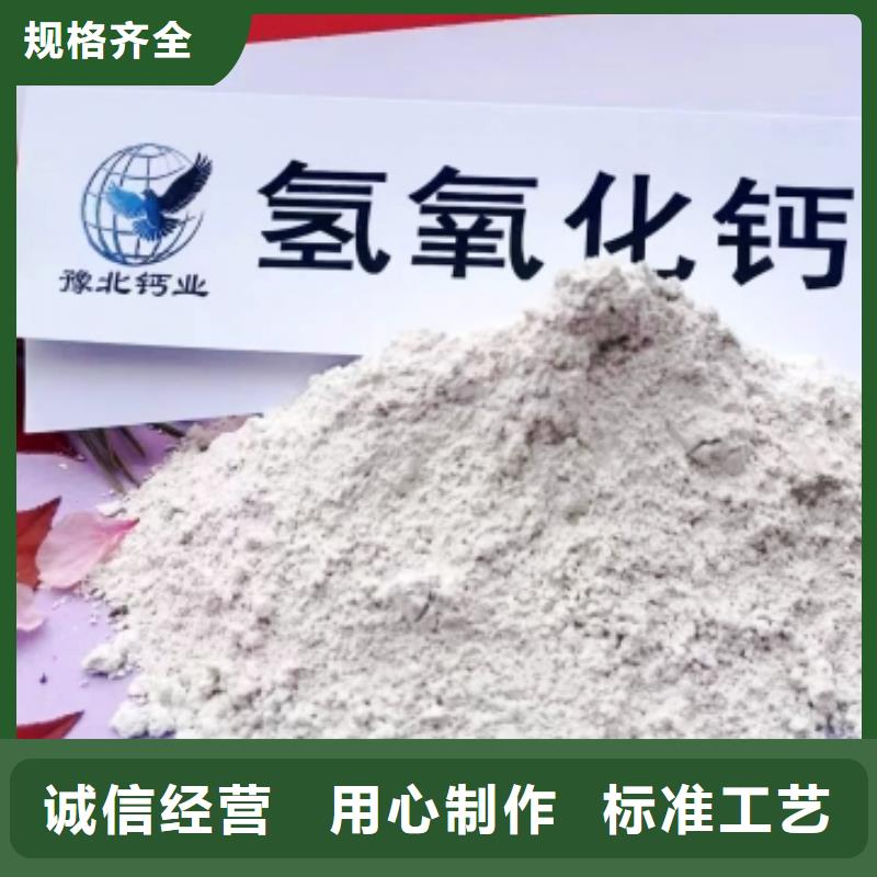 氢氧化钙脱硫剂好货有保障