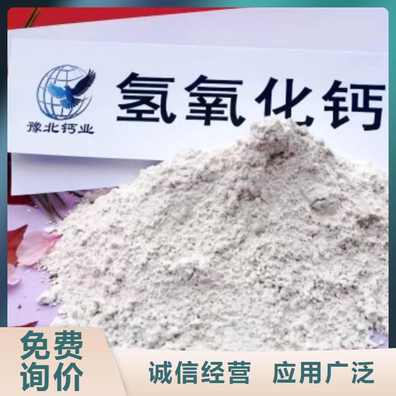 氢氧化钙脱硫剂多种场景适用