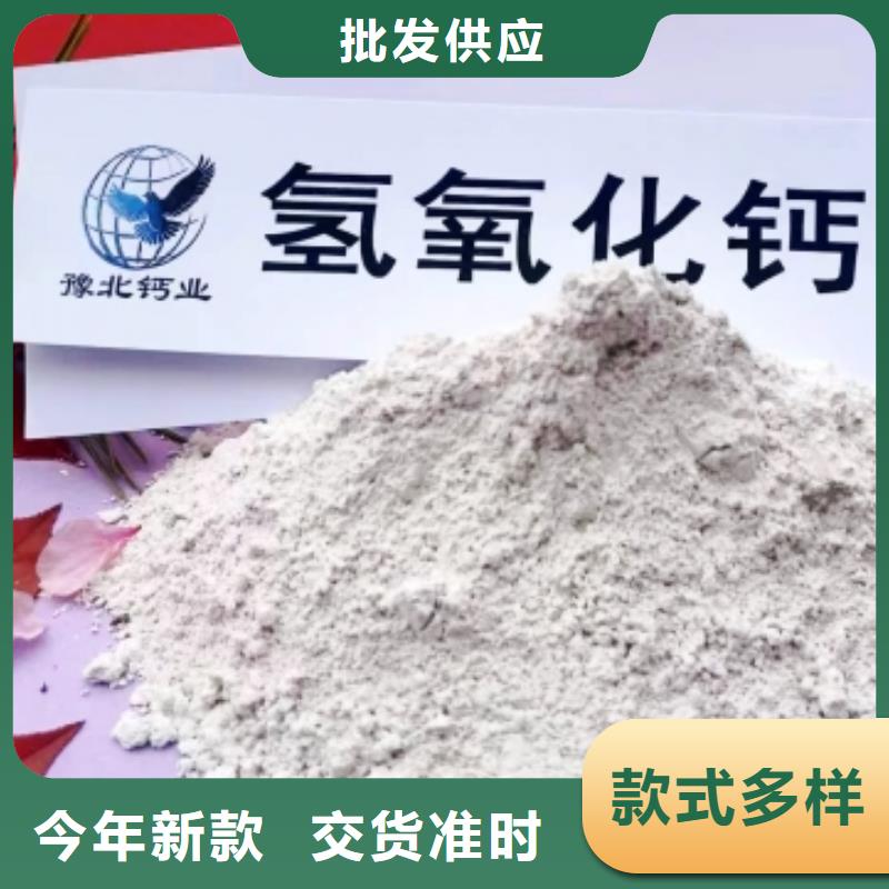  氢氧化钙脱硫剂专业厂家