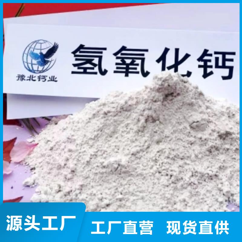 氢氧化钙脱硫剂工艺成熟