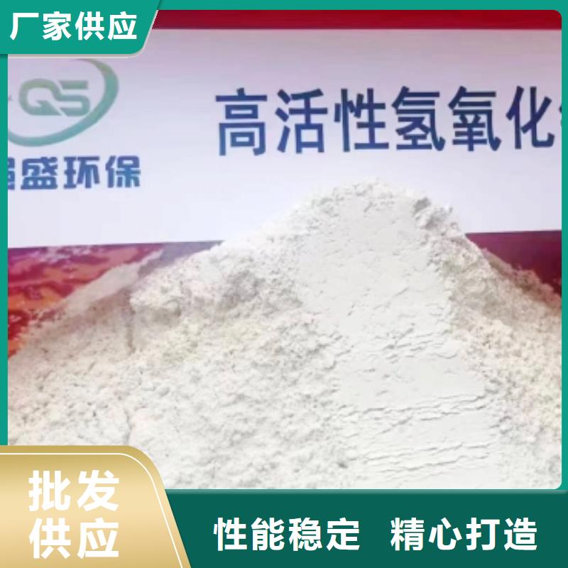 氢氧化钙脱硫剂优良工艺
