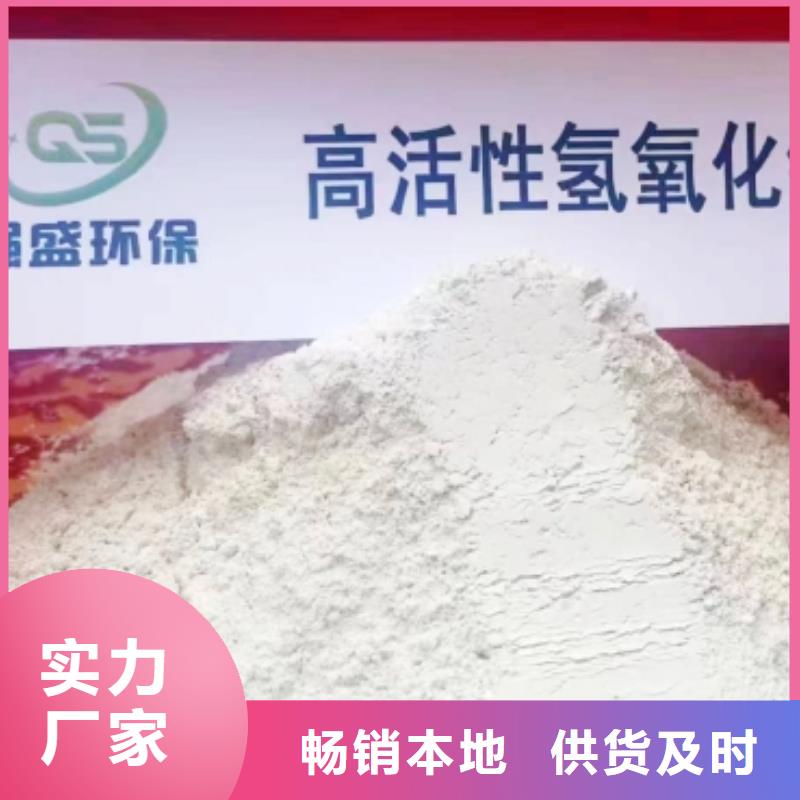 白灰块-视频-双辽|梨树|长春|延边|吉林|通化天翔白灰块_ 天翔新型建材(四平市分公司)