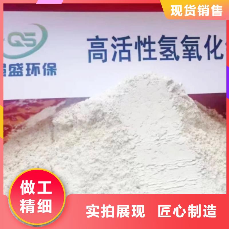 氢氧化钙脱硫剂长期供应