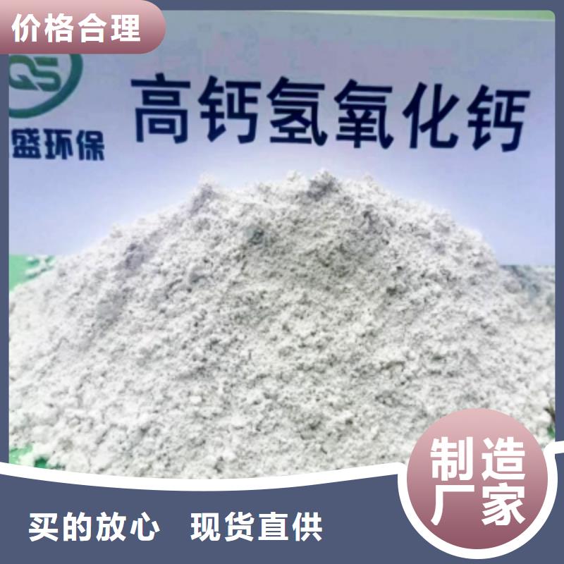 氢氧化钙脱硫剂支持拿样