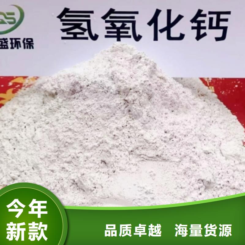 氢氧化钙脱硫剂讲信誉保质量