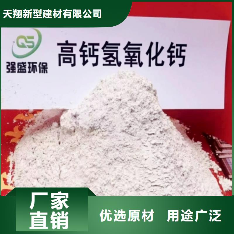  氢氧化钙脱硫剂值得信赖