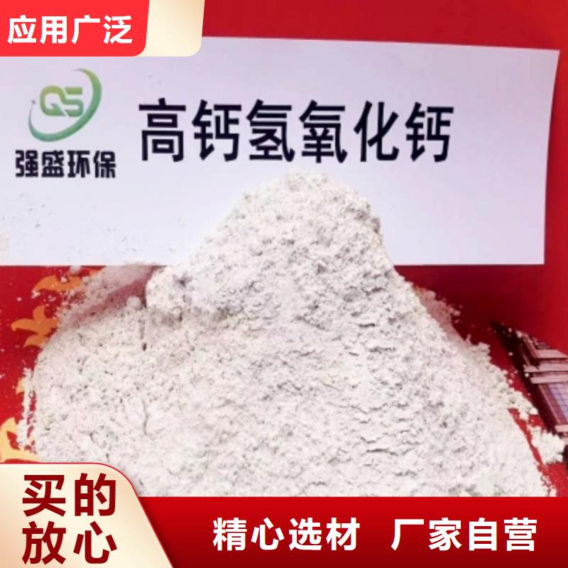 氢氧化钙脱硫剂24小时下单发货