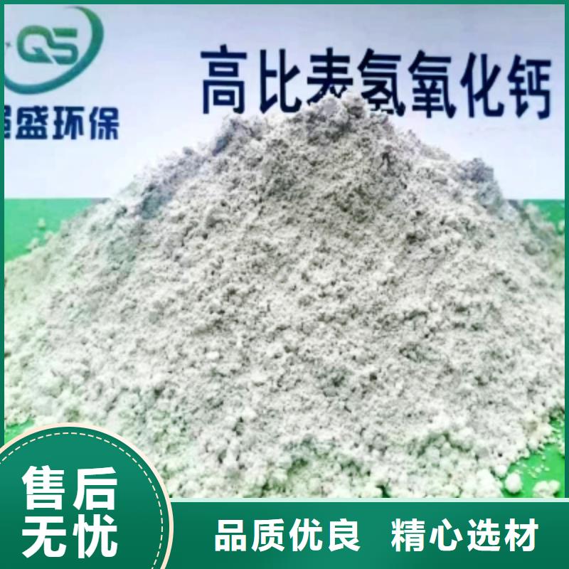 氢氧化钙脱硫剂每一处都是匠心制作
