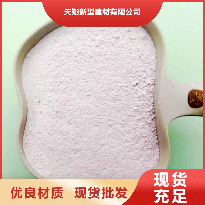 氢氧化钙脱硫剂一件也发货
