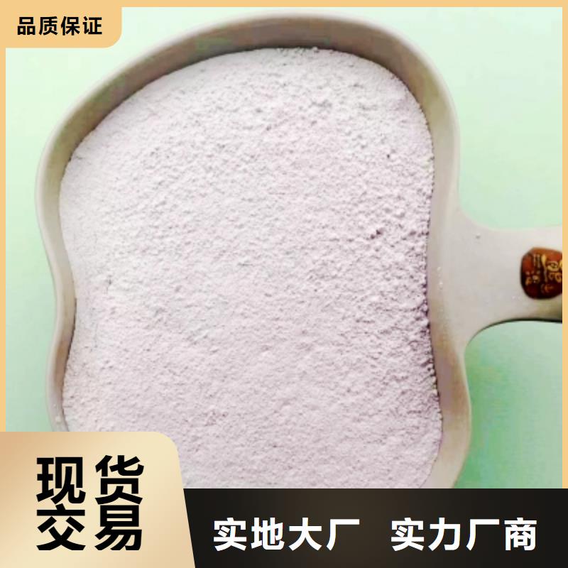 氢氧化钙脱硫剂量大从优