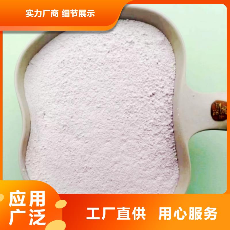 氢氧化钙脱硫剂海量货源