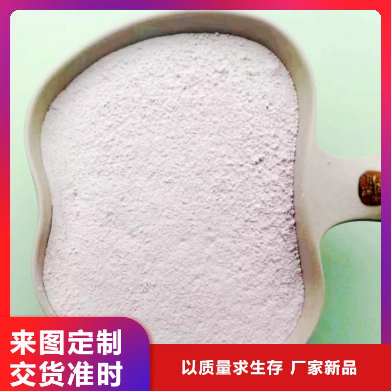 氢氧化钙脱硫剂无中间商厂家直销