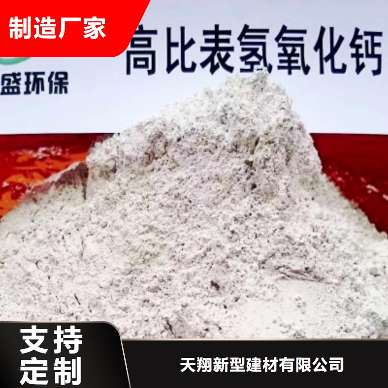 氢氧化钙脱硫剂满足多种行业需求