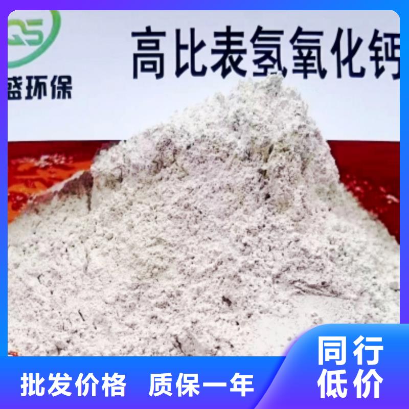  氢氧化钙脱硫剂厂家大量现货