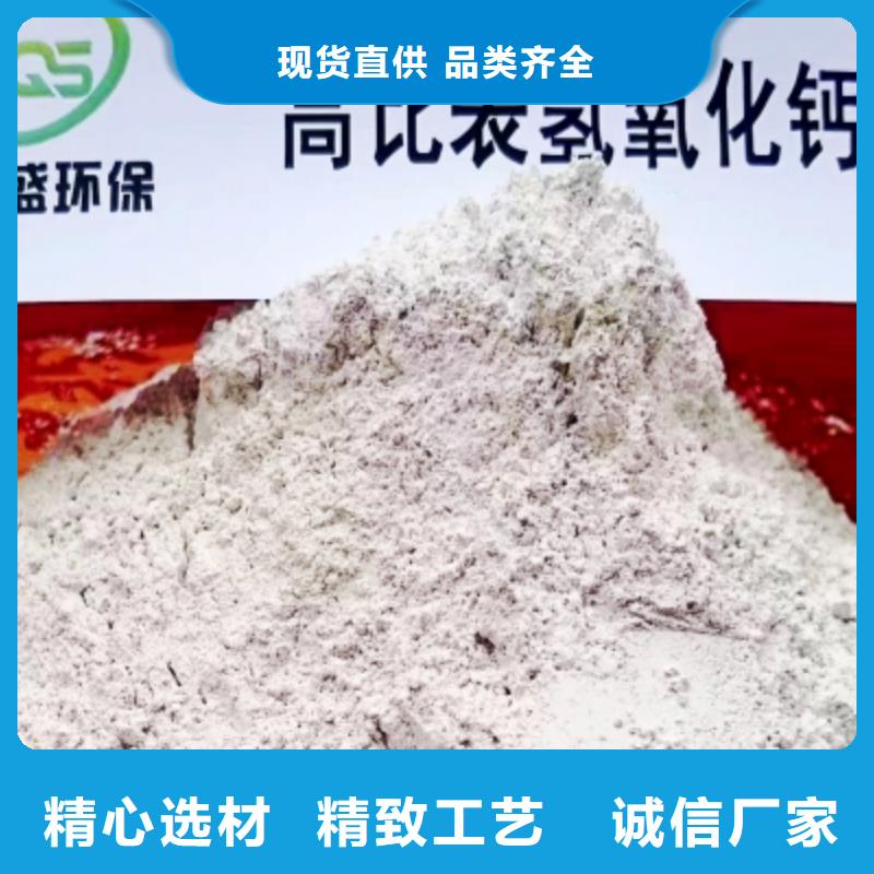 氢氧化钙脱硫剂干法脱硫剂实体诚信厂家